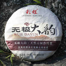 500g big quantity Premium Yunnan puer tea,Old Tea Tree Materials Pu erh,Ripe Tuocha Tea +Secret Gift+Free shipping