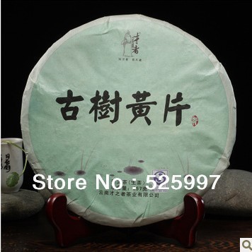 Yunnan Seven tea cakesCai zhe puer tea 357g raw tea Pu er tea in gold leaf