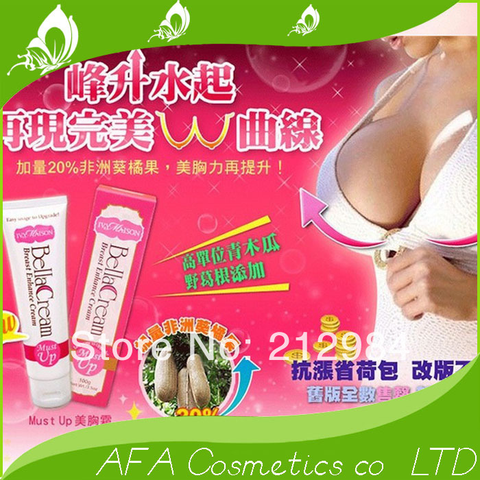 MUST UP breast enhancement cream Breast beauty c Wild kudzu powder 100g Free shipping
