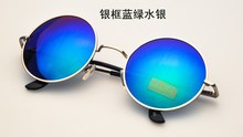 Free Shipping New arrive Gold Frame Gold Colour Mirror Round Sunglasses Prince Sunglasses Harry Potter Sunglasses