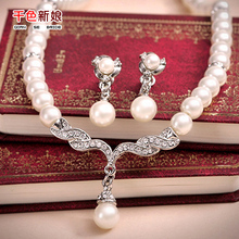 Bridal jewelry 2 pieces set Pearl Necklace Drop  Rhinestone Marriage Wedding accessories