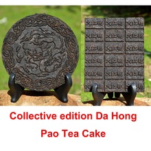 Collective Item! Aged Da Hong Pao Tea Cake Chen Cha,natural Wuyi Rock Tea yan cha, traditional Chinese Tea, free shipping