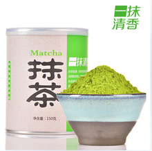 Chinese Organic Matcha Green Tea Powder 150g+gift 2014 New Natural Green Tea Premium  For Weight Loss QS Certification