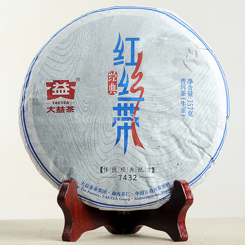  GRANDNESS Classic Red Ribbon 7432 2014 Menghai TAETEA DAYI 1401 Puer Pu Er Puerh Raw