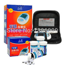Free shipping blood glucose meter test Sannuo including blood glucose monitoring system