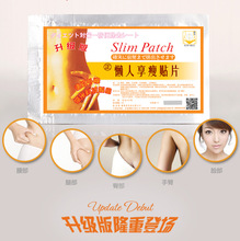 NEW! Fourth Generation 100 pcs Slimming Navel Stick Slim Patch Lose Weight Loss Burning Fat Slimming Cream Health Care Wholesale