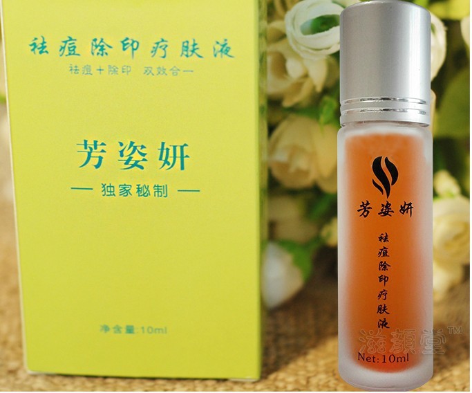 Купить fragran 100 лет китайской медицины рецепты акне шрам эфирного