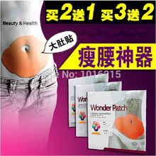 10Pcs=2Set Model Favorite belly patches slim patch slimming products to lose weight and burn fat abdomen slimming creams