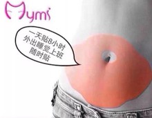 Model Favorite belly patches slim patch slimming products to lose weight and burn fat abdomen slimming