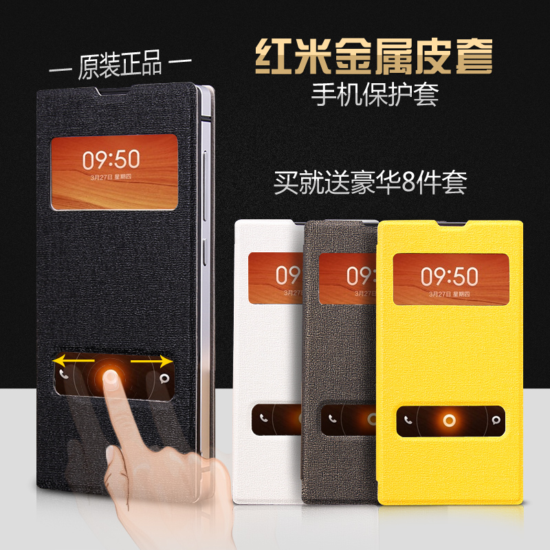 Metal Leather Cases For Xiaomi Redrice 1S New Double Window Leather Cover Case For Hongmi MIUI