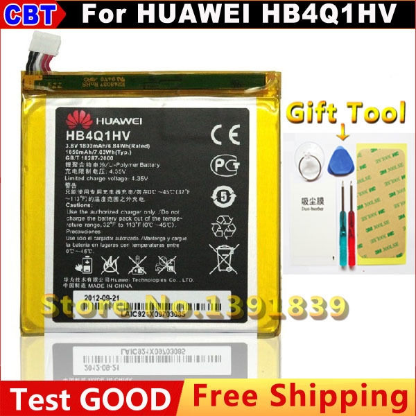 1800mA HB4Q1HV   Huawei Ascend P1 T9200 U9200 U9500 D1 Moblie   + 