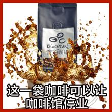 Free Shipping Blue Perot Arabica coffee beans imported provenance original authentic Blue Mountain coffee beans 227g