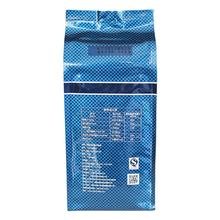 Mild Roasted Pure Organic Coffee Beans Arabica coffee beans 454g bag Free shipping