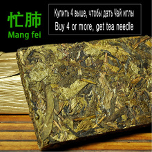 tea pu er tea Authentic Yunnan shen puer pu er brick 250g piece old puer tea