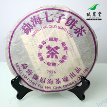 Joy Long Time.1990 year More than 20 years old pu er tea health care Puer tea weight lose puerh decompress pu’er Puerh the tea