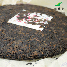 Joy Long Time 1998 years old Chinese yunnan original puer health care products weight lose puerh