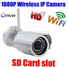 2MP Megapixel Wireless IR Network IP camera