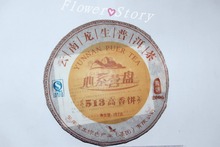 2006 Yunnan Pu’er tea dragon heart Camp 513 high raw tea cake fragrant aroma of pure Ya lifted, mellow, sweet lasting 357 g