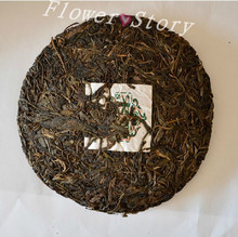 2006 Yunnan Pu er tea dragon heart Camp 513 high raw tea cake fragrant aroma of