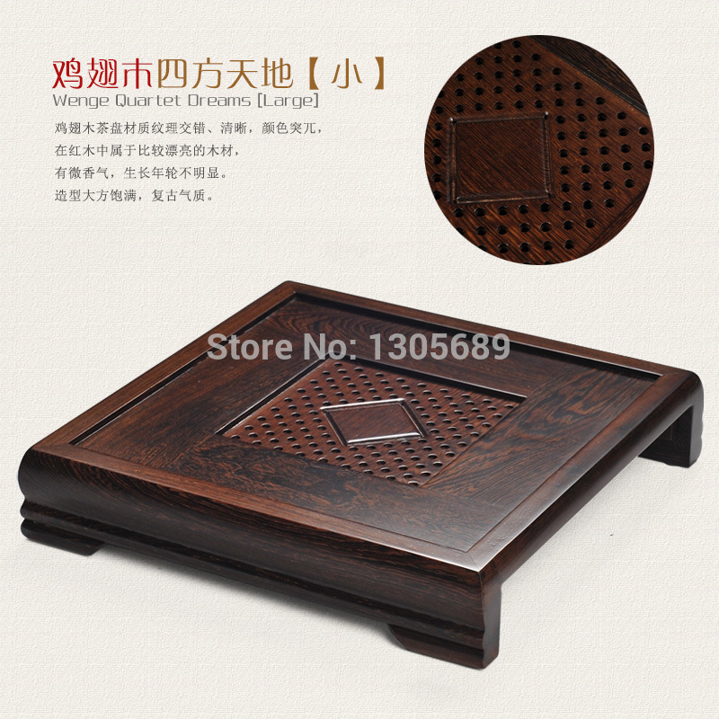 Chinese Square Wenge tea tray table tea set accessories solid wood tea tray Length 35 cm