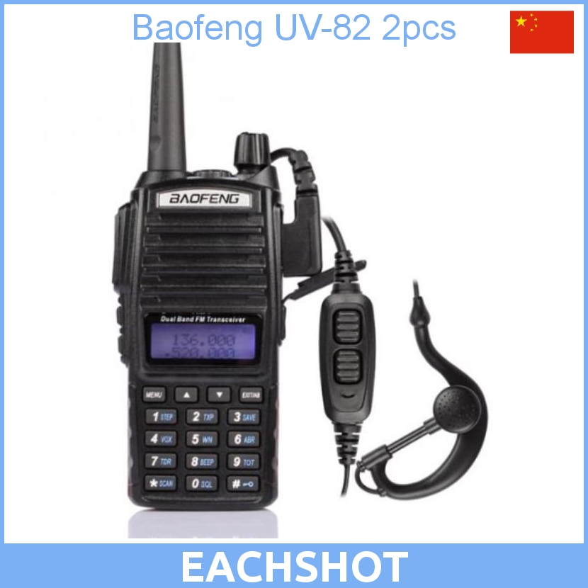 2PCS Baofeng Pofung UV82 UV 82 HF UHF Ham Two way Radio Walkie Talkie with 18cm