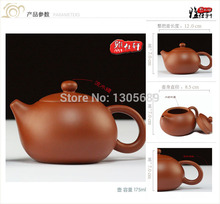 120ml Chinese tea pot zisha pot red stoneware kungfu tea set made in China teapot with