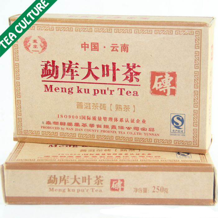 2014 Special Offer Real Food Wholesale Menghai Puer Tea Brick Premium Puerh Ripe Yunnan Pu er