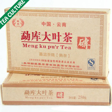 Wholesale! menghai puer tea brick premium puerh ripe tea yunnan pu-er tea chinese pu’er ripe 250g free shipping