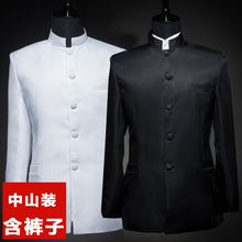 Free shipping 2014 Men China National collar tunic stage performances of young students graduating suits
