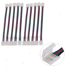 10pcs lot 4Pin Female DIY PVC RGB LED PCB Strip Connector Adapter With Line For 5050