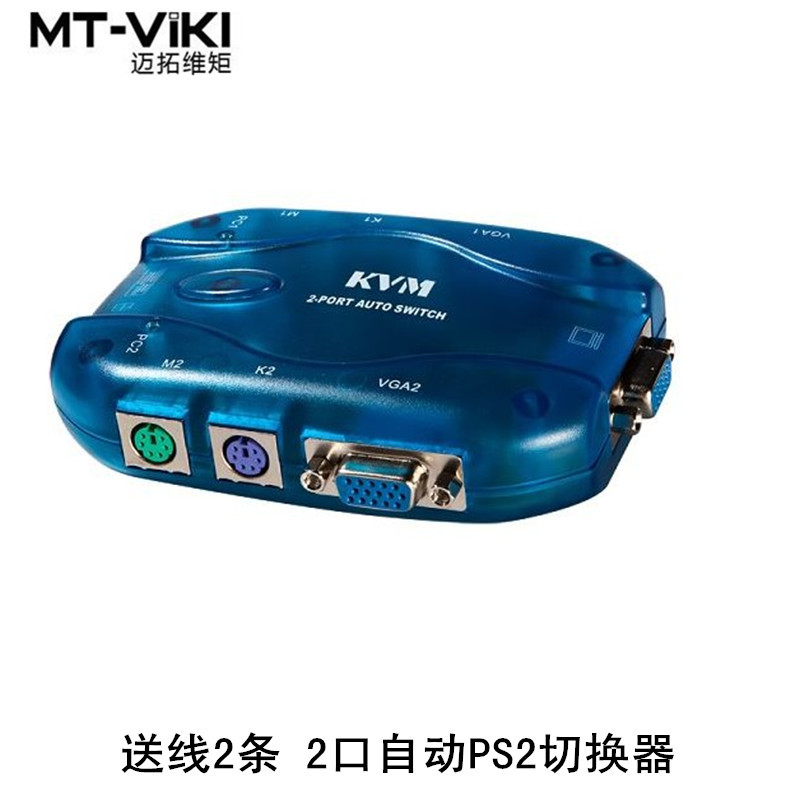 Maxtor MT-271S kvm- 2-Port PS / 2 2   1   - 2-way -  kvm- 
