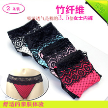 New Wholesale Free Shipping Soft And Breathable 100 Bamboo Fiber Fashion Lace Underwear Ladies Sexy Lingerie