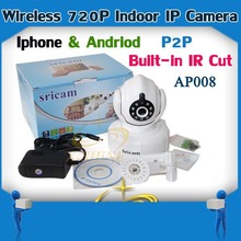 New Design Plug and Play Audio Security Camera Wifi Wireless Indoor IP Camera 720P HD Wireless