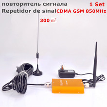 1Set New CDMA GSM 850mhz Mobile Phone Cell Phone Signal Booster Enhancer Repeater Amplifier 300sq with indoor&outdoor antenna