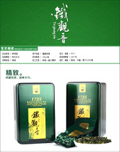 Promotions China anxi tieguanyin oolong tea tie guan yin Chinese tea luzhou flavor tieguanyin tea premium