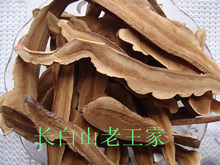 China Jilin Changbai Mountain Ganoderma slices purple fungus herbal tea and other tea 500g