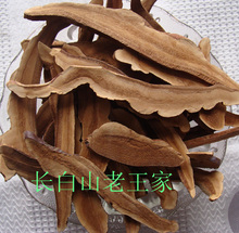 China Jilin Changbai Mountain Ganoderma slices purple fungus herbal tea and other tea 500g