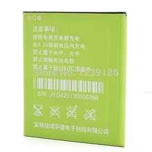 100 Original Jiayu G4S 3000mAh Battery For JY G4T G4 MTK6592 Octa core 3G Cell Phones