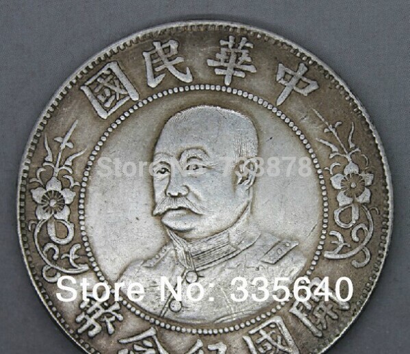 Coins Yuan Yuan Shikai Coin Founding
