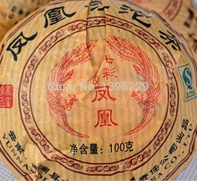 Free Shipping 1990 Premium Yunnan puer tea,Old Tea Tree Materials Pu erh,100g Ripe Tuocha Tea
