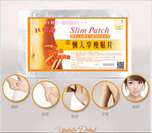 50 PCS Fourth Generation Slimming Navel Stick Slim Patch Lose Weight Loss Burning Fat Slimming Cream