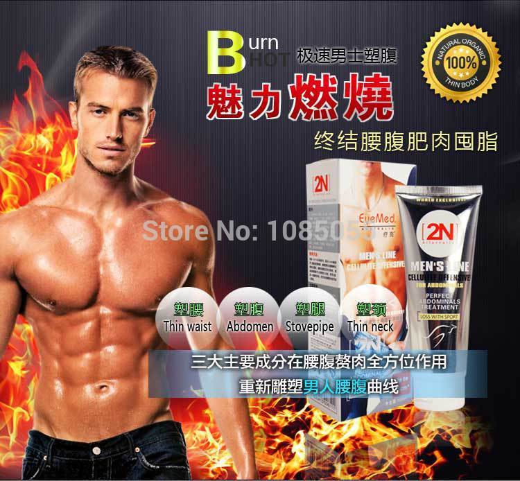 Top Recommend for Men s Muscles Stronger Full Body Cellulite mens Slimming Creams Fat Burning Gel