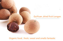 500g 17 64OZ Delicious Sweet Dry Natura lLongan Help Sleepless dried fruit