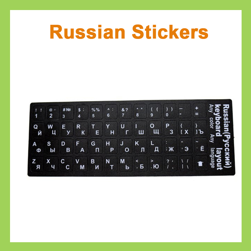 Купить 20pcs/lot Русский изучение клавиатуры макет наклейки обложки для ...