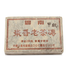 250g 1990s Aged Yunnan JingMai Aged Jujube Aroma Puer Puer Puerh Ripe Brick Tea for Weight