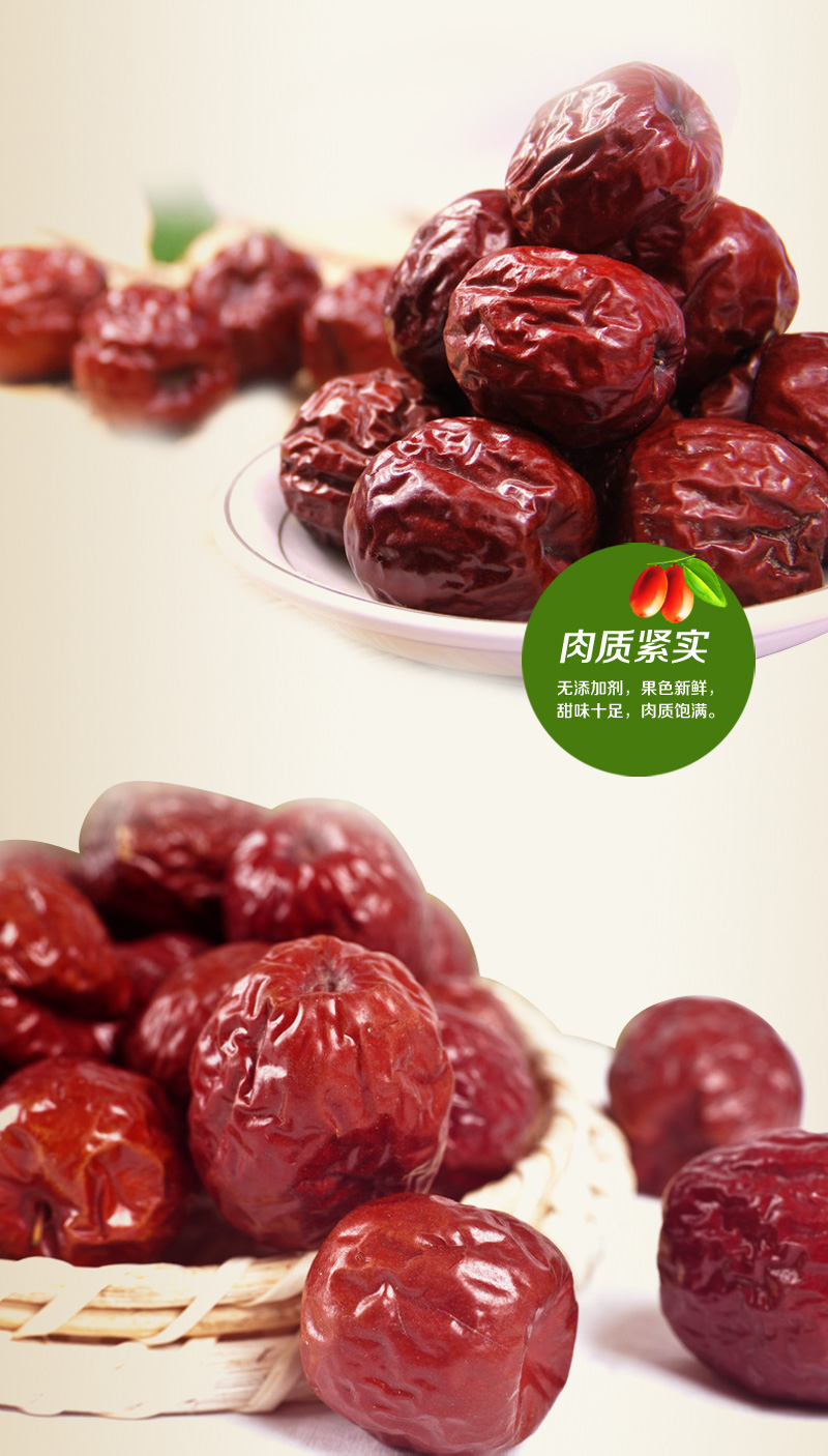 Freeshipping Xinjiang red date high quality Chinese red Jujube Premium red dates Dried fruit health nature