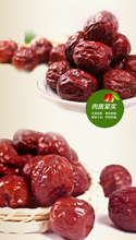 Freeshipping! Xinjiang red date high quality Chinese red Jujube , Premium red dates , Dried fruit, health nature food! 500g/bag