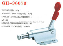GH 36070 Hand Tool 10mm Plunger Stroke Push Pull Toggle Clamp 50Kg