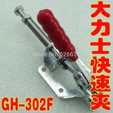 GH 302F Hand Tool Metal Push Pull Type Toggle Clamp 136Kg 300 Lbs w Spindle