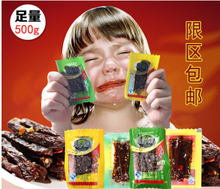 500g Chinese Food dry beans Article vegetarian Hot Spicy Chinese Grain Products Snack, Specialty
